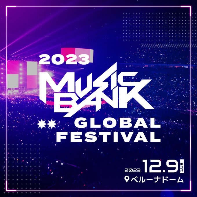 MUSIC BANK GLOBAL FESTIVAL 2023