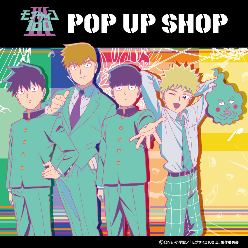 TVアニメ『モブサイコ 100 Ⅲ』POP UP SHOP in 渋谷ロフト